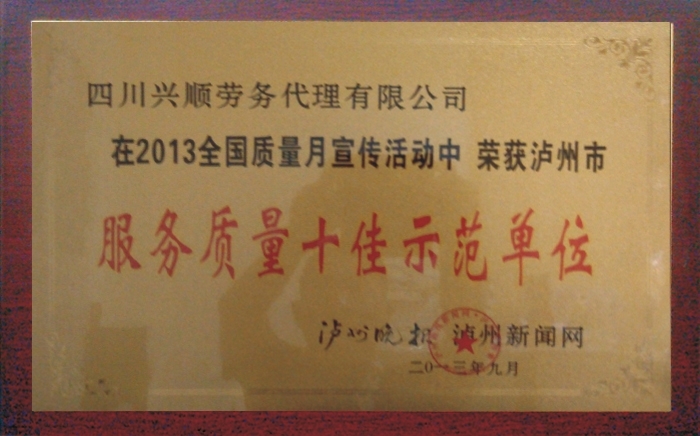 �����|(zh��)��ʮ��ʾ����λ